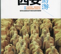 喀什自助游(自助游是什么意思)