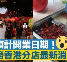 喀什香港酒店雇用高薪伴游(高端伴游雇用)