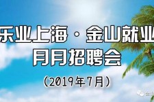 喀什上海高端伴游雇用月薪55万(上海高端伴游雇用月薪55万摆布)