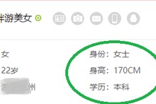 喀什深圳伴游雇用信息(深圳伴游模特雇用)