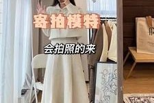喀什绵阳平面模特兼职(绵阳平面模特兼职雇用信息)