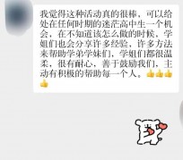 喀什上海伴游招聘 济宁职业学院一女学生卖淫被曝！细节公布