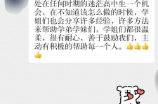 喀什上海伴游招聘 济宁职业学院一女学生卖淫被曝！细节公布