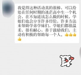 喀什上海伴游招聘 济宁职业学院一女学生卖淫被曝！细节公布
