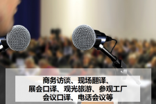 喀什上海商务伴游 上海好乐迪商务翻译咨询有限公司