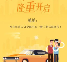 喀什日照伴游司机雇用网(日照伴游司机雇用收集)