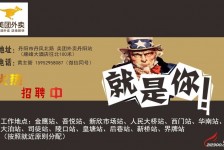 喀什天津雇用兼职伴游日结1万的简单介绍