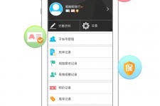 喀什爱伴游雇用信息(想做伴游哪里有雇用的?)