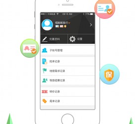 喀什爱伴游雇用信息(想做伴游哪里有雇用的?)