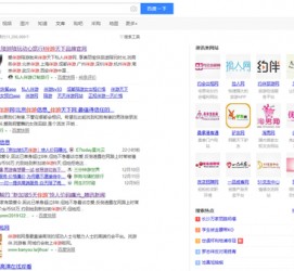喀什伴游雇用靠谱吗(雇用伴游什么样子的是实的)