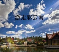 喀什旅游介绍(旅游介绍词)