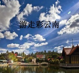 喀什旅游介绍(旅游介绍词)