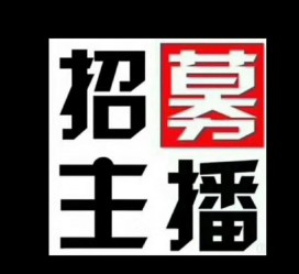 喀什鲅鱼圈兼职模特(鲅鱼圈兼职联络体例)