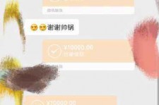 喀什高端男伴游雇用(雇用私家高端伴游)