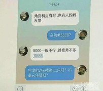 喀什北京伴游招聘 伴游招聘(商务伴游招聘)