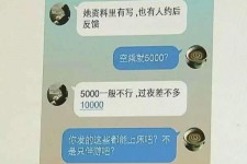 喀什北京伴游招聘 伴游招聘(商务伴游招聘)