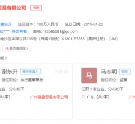 喀什上海伴游雇用最新信息(上海市伴游雇用)