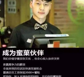 喀什模特晚班兼职雇用(正规的兼职模特雇用是怎么样的)