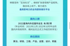 喀什广州伴游雇用无费用(广州伴游雇用10万月薪)
