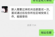 喀什出息无忧上兼职模特雇用靠谱吗的简单介绍
