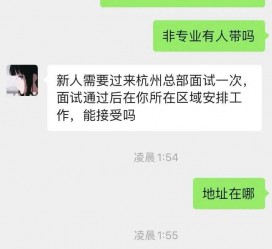 喀什出息无忧上兼职模特雇用靠谱吗的简单介绍