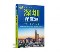 喀什深度游(深度游什么意思)