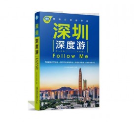 喀什深度游(深度游什么意思)