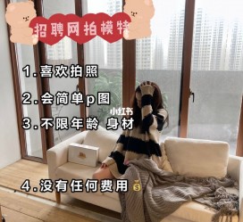 喀什南通模特兼职雇用(南通模特兼职雇用最新信息)