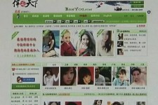 喀什上海私人伴游 学生3000元模特5000元 所谓"伴游"就是白天陪玩晚上陪睡?