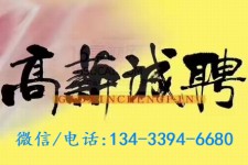喀什上海哪里雇用男伴游(哪里有雇用男士伴游的)
