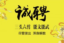 喀什私人伴游招聘 一线二线城市招聘大圈中圈小圈女孩商务模特佳丽女模名媛招聘高薪一单一结