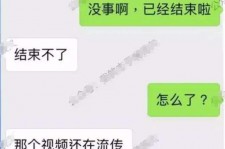 喀什秦先生的兼职模特琪琪(秦先生的兼职模特琪琪片子院在线旁观)