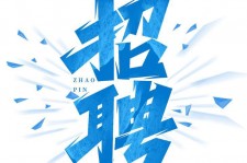 喀什私人伴游是什么 拉萨伴游招聘高档会所直招，全国各地私人陪同游玩(今日/招聘)
