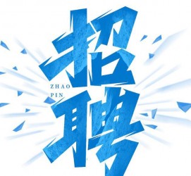 喀什私人伴游是什么 拉萨伴游招聘高档会所直招，全国各地私人陪同游玩(今日/招聘)