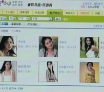 喀什上海伴游招聘 揭秘 | 空姐3千，明星1万，明码标价的“私人伴游”竟是这种服务...