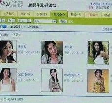 喀什上海伴游招聘 揭秘 | 空姐3千，明星1万，明码标价的“私人伴游”竟是这种服务...