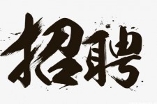 喀什商务伴游招聘 全国大圈小圈中圈女招聘【年薪百万】2023已更新(今日/招聘)