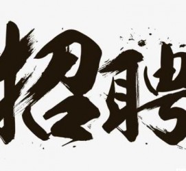 喀什商务伴游招聘 全国大圈小圈中圈女招聘【年薪百万】2023已更新(今日/招聘)