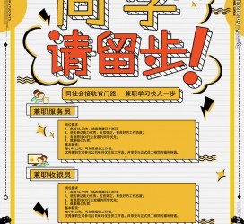 喀什胶南模特雇用兼职(胶南模特雇用兼职网)