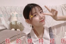 喀什淘宝模特兼职滨州(淘宝模特兼职滨州雇用)
