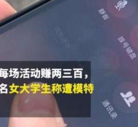 喀什大学生兼职模特怎么入行(大学生兼职模特怎么入行好)