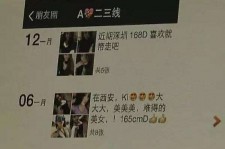 喀什伴游兼职雇用(北京雇用伴游雇用信息)