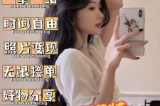 喀什摄影店模特兼职(摄影店模特雇用前提)