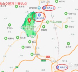 喀什武夷山攻略(武夷山攻略游玩)