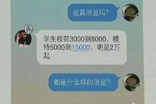 喀什绵阳兼职女伴游(成都附近有没有雇用间接做的不陪酒)