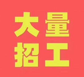 喀什三亚伴游雇用日结一万女dj的简单介绍