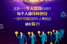 喀什男商务伴游雇用(男性伴游雇用信息)