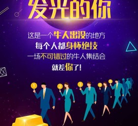 喀什男商务伴游雇用(男性伴游雇用信息)