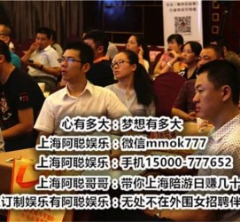 喀什广州酒店雇用佳丽伴游(广州酒店雇用佳丽伴游办事员)
