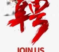 喀什上海私人伴游 珠海伴游招聘高档会所直招，全国各地私人陪同游玩(今日/招聘)